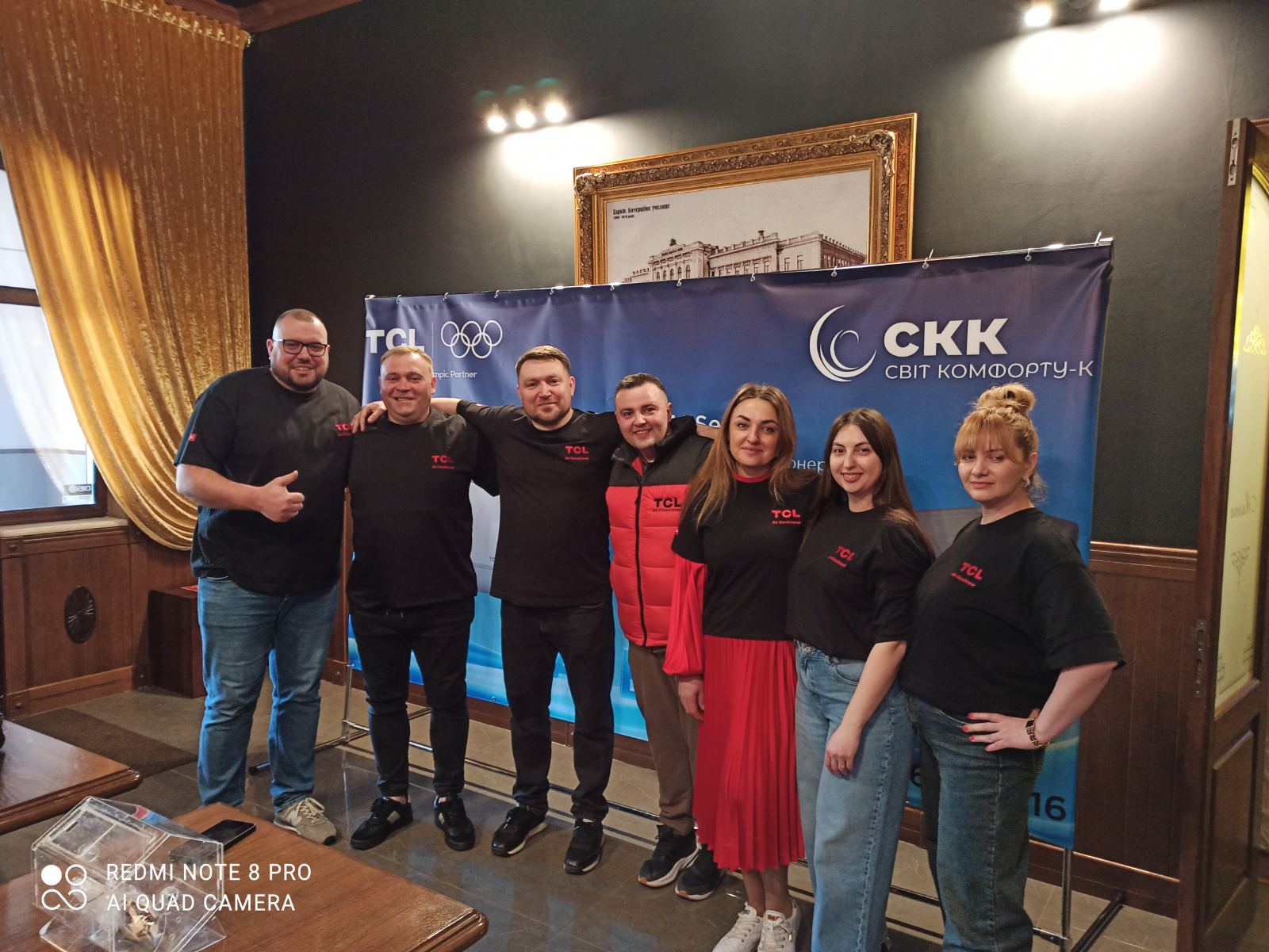 Семінар TCL 01.04.2026